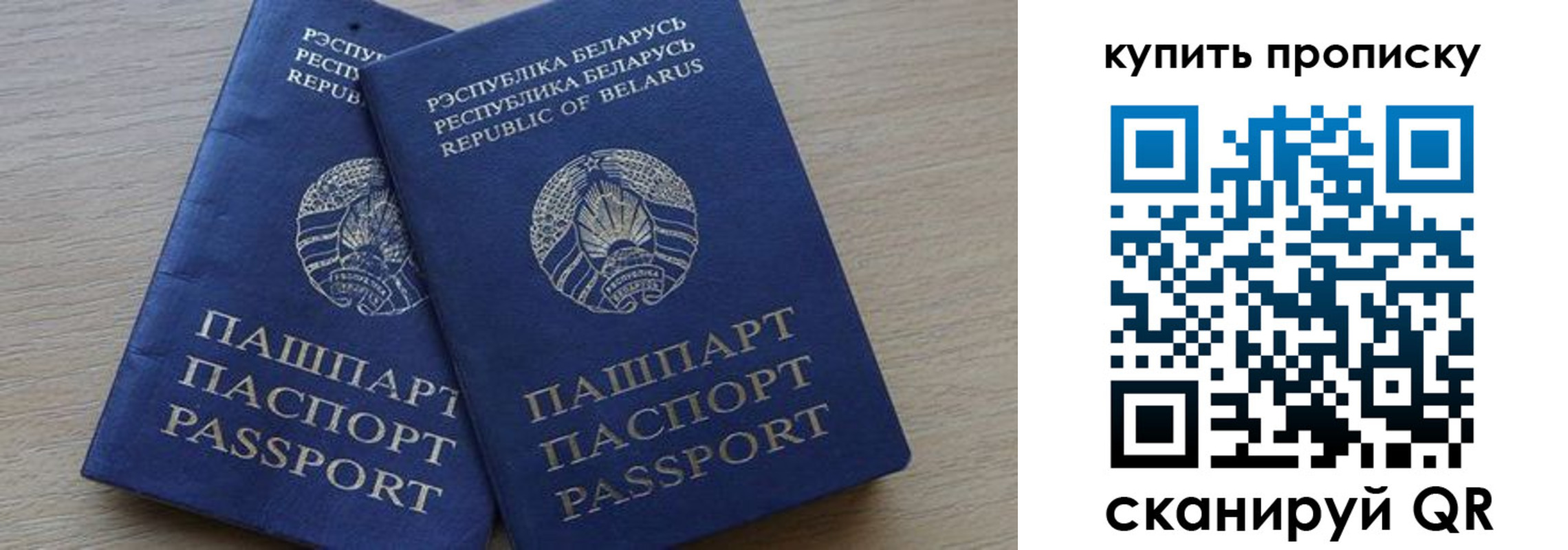 прописка поиск в Алатыре