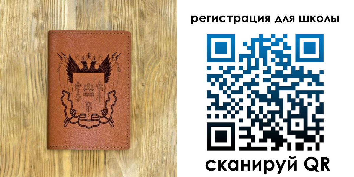 прописка в квартире в Алатыре
