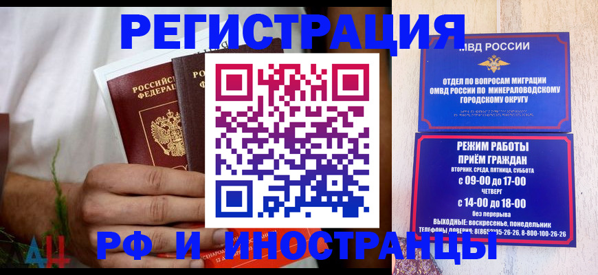регистрация для школы в Алатыре