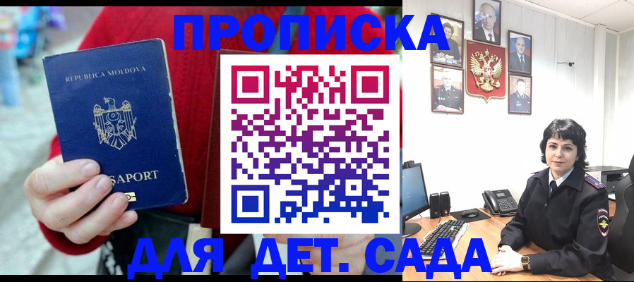 временная регистрация поиск в Алатыре