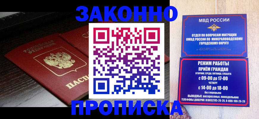 найти адрес прописки в Алатыре
