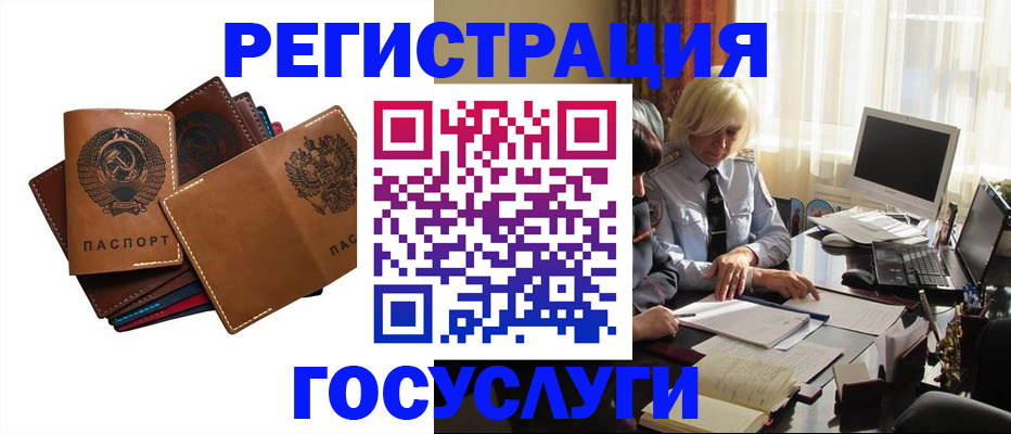 регистрация для дет. сада в Алатыре